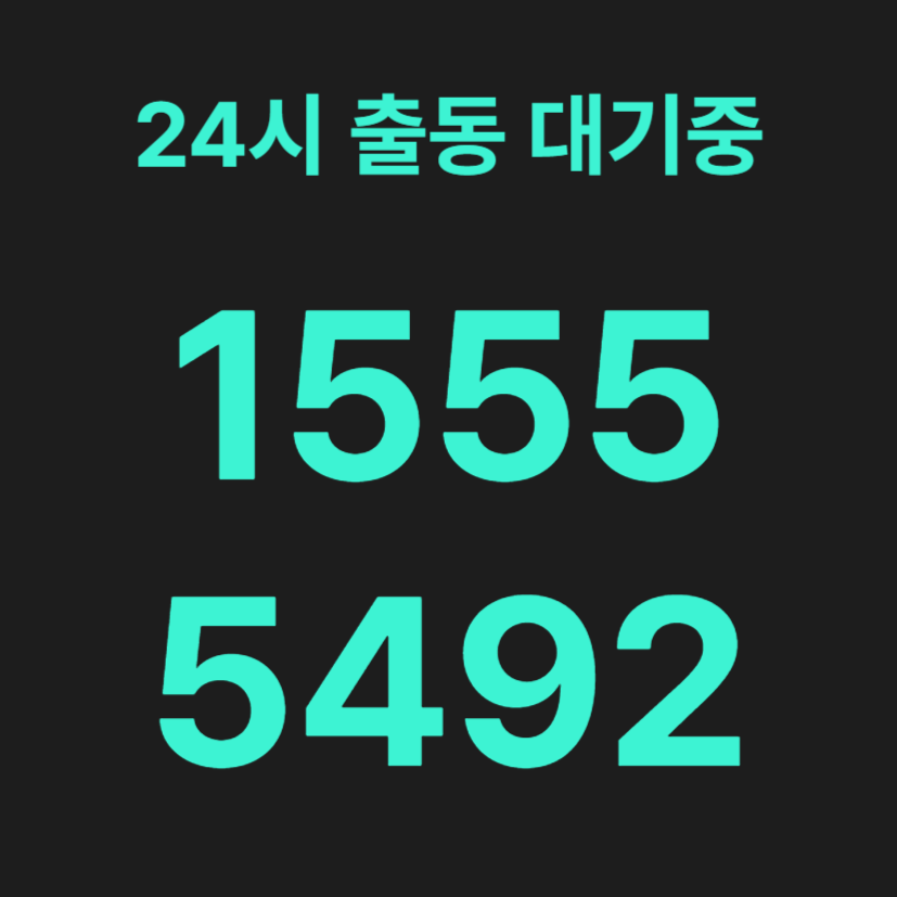 내곡동변기막힘