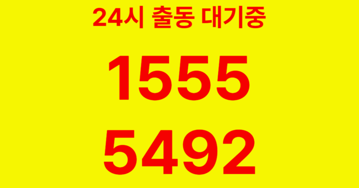 내곡동하수구막힘